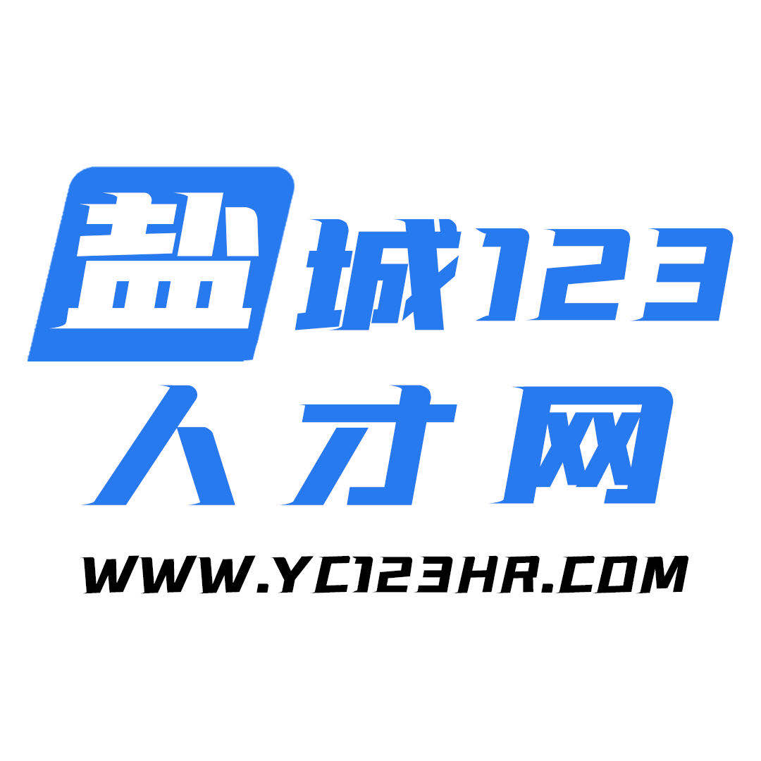 盐城分类信息